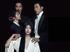 radar.thehandmaiden.CJEntertainment