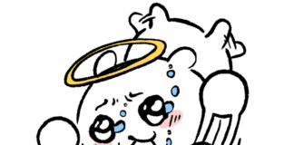 ChiikawaAngel