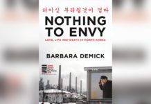 Lit Pick of the Week: “Nothing to Envy: Ordinary Lives in North Korea” by Barbara Demick